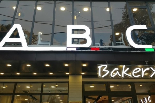 Hệ thống cửa hàng bánh trung thu ABC Bakery