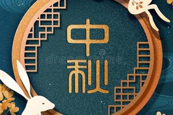 hinh-nen-trung-thu-dien-thoai