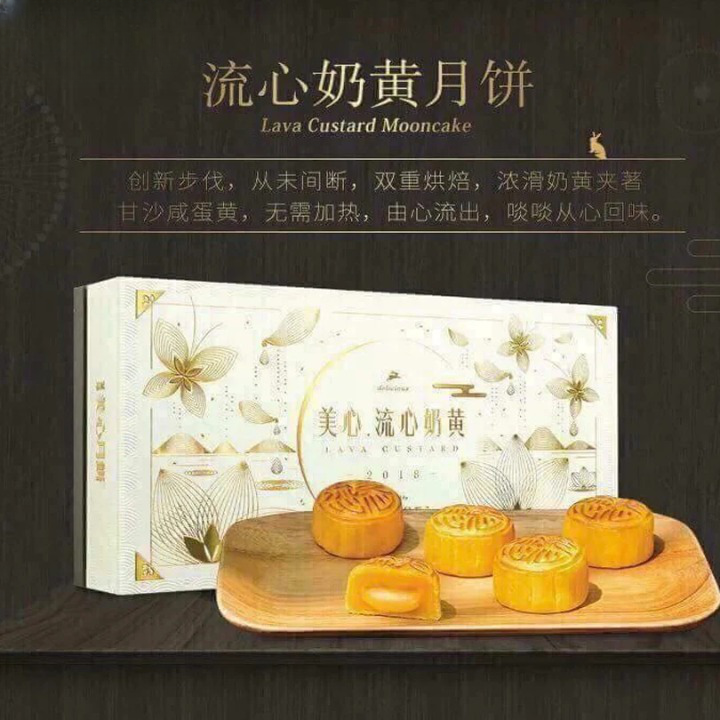 Bánh trung thu Lava Custard Golden HK